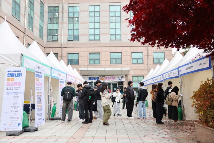 [서울=뉴시스] 광운대가 개최한 'HUSS 인문사회 취업 페스티벌'에서 학생들이 부스를 둘러보고 있다. (사진=광운대 제공) 2025.12.02. photo@newsis.com *재판매 및 DB 금지