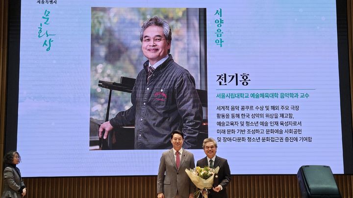 [서울=뉴시스] 제74회 서울특별시 문화상 시상식에서 오세훈 서울시장(왼쪽)과 전기홍 서울시립대 음악학과 교수가 기념사진을 촬영하고 있다. (사진=서울시립대 제공) 2025.12.02. photo@newsis.com *재판매 및 DB 금지