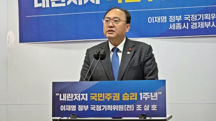 [세종=뉴시스] 송승화 기자 = 2일, 보람동 세종시청에서 기자회견하는 조상호 전 세종시경제부시장. 2025.12.02. ssong1007@newsis.com. *재판매 및 DB 금지