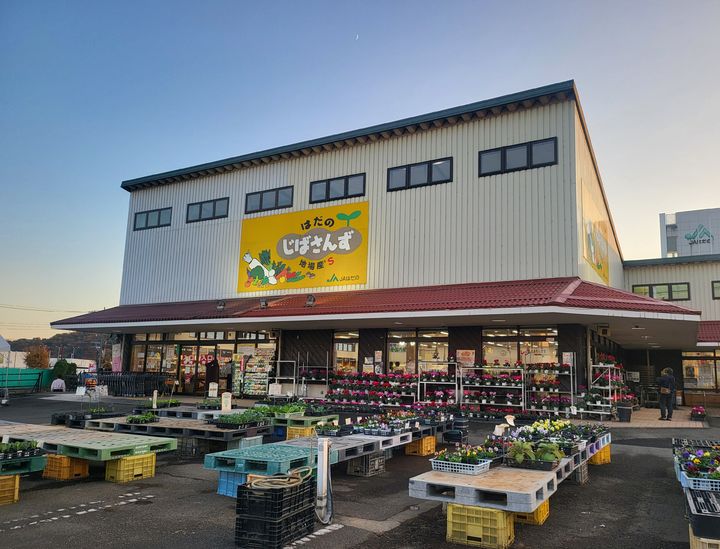 [도쿄=뉴시스] 지난달 26일 오후 일본 도쿄도 가나가와현 하다노시 로컬푸드 직매장 '지바산즈(JA Hadano 地場産's)' 전경. (사진=임소현 기자) *재판매 및 DB 금지
