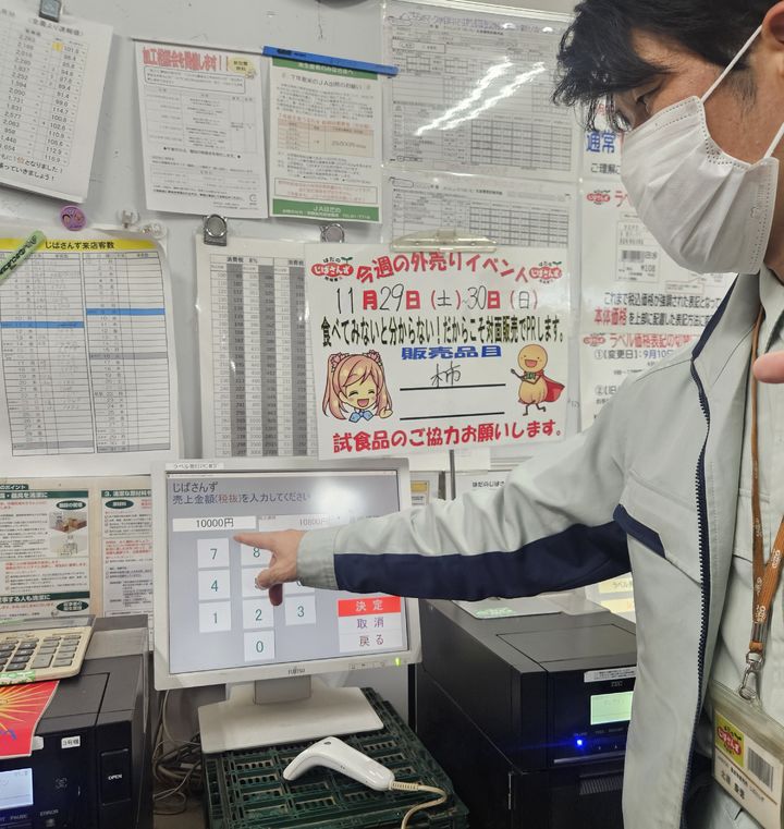 [도쿄=뉴시스] 지난달 26일 오후 일본 도쿄도 가나가와현 하다노시 로컬푸드 직매장 '지바산즈(JA Hadano 地場産's)' 의 농가 직접 라벨 출력 시스템 시연 모습. (사진=임소현 기자) *재판매 및 DB 금지