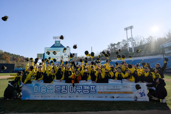 사진=(재)이승엽야구장학재단 제공 *재판매 및 DB 금지