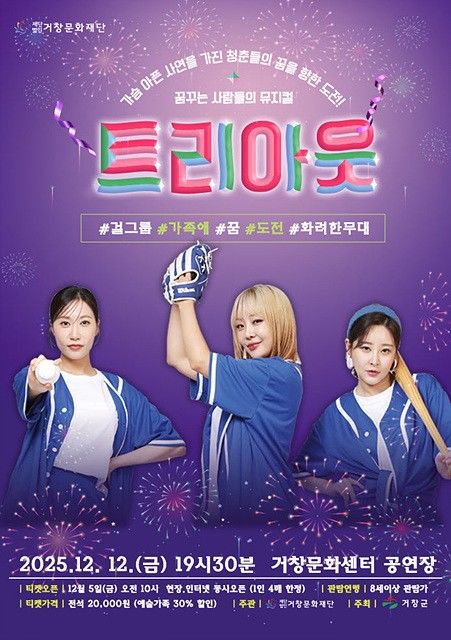 *홍보 포스터 *재판매 및 DB 금지