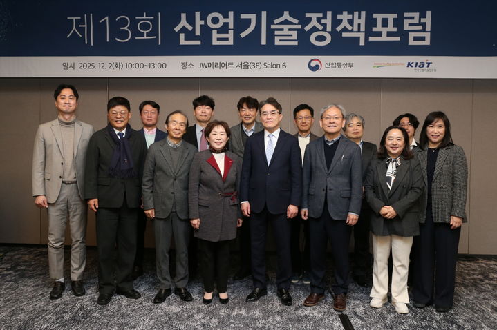 [세종=뉴시스] 한국산업기술진흥원은 '생성형 AI의 또 다른 진화, 온디바이스 AI와 음성 AI'를 주제로 2일 제13회 산업기술정책포럼을 개최했다고 밝혔다. (사진=KIAT 제공) 2025.12.02. photo@newsis.com *재판매 및 DB 금지