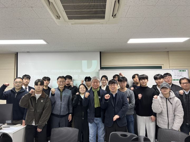 대전대 '온디바이스 지능형AI 시스템 개발과정' 수료식 - 뉴스 썸네일 이미지
