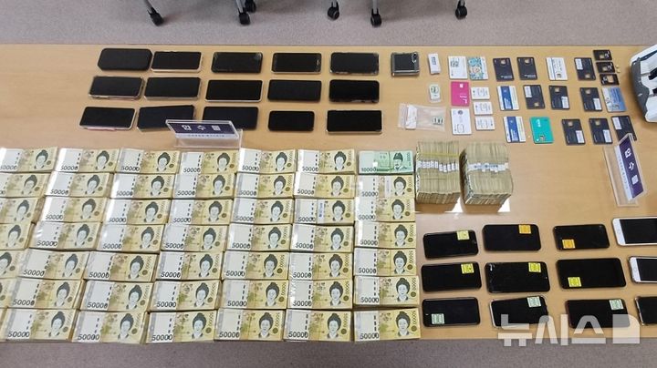 [인천=뉴시스] 범죄수익 압수물. (사진=인천경찰청 제공) 2025.12.02. photo@newsis.com