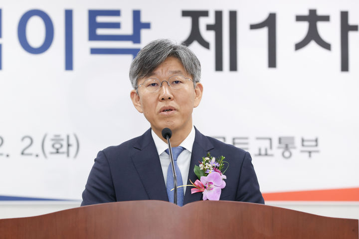 [서울=뉴시스] 김이탁 국토교통부 제1차관이 2일 정부세종청사에서 취임식을 하고 있다. (사진=국토교통부 제공) 2025.12.02. photo@newsis.com *재판매 및 DB 금지