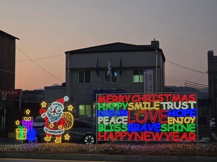 [횡성=뉴시스] 연말연시 경관조명. (사진=횡성군 제공)2025.12.02.photo@newsis.com *재판매 및 DB 금지
