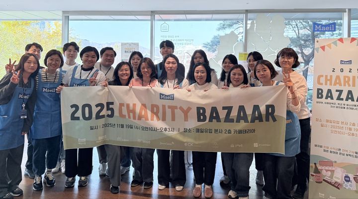 [서울=뉴시스] 지난달 19일 매일유업 사내 모임 '매일다양성위원회'와 봉사동호회 '살림'이 자선바자회를 열고 있다. (사진=매일유업 제공) 2025.12.02. photo@newsis.com *재판매 및 DB 금지