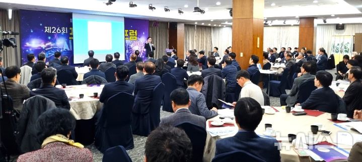 [포항=뉴시스] 송종욱 기자 = 포항상공회의소가 2일 포스코 국제관에서 '제26회 포항 CEO 포럼'을 열었다. (사진=포항상의 제공) 2025.12.02. photo@newsis.com