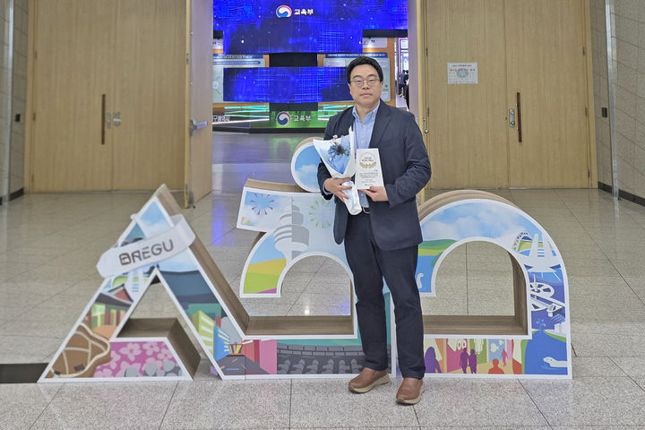 [울산=뉴시스] 구미현 기자 = 울산과학대학교 김기범 교수 '2025 라이즈스타(RISE-Star)' 선정 photo@newsis.com *재판매 및 DB 금지