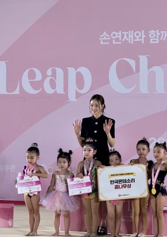 [서울=뉴시스] 전 리듬체조 국가대표 손연재가 자신이 주최하는 리듬체조 대회 리프챌린지컵을 성공적으로 마쳤다. (사진=손연재 인스타그램) 2025.12.02. photo@newsis.com *재판매 및 DB 금지