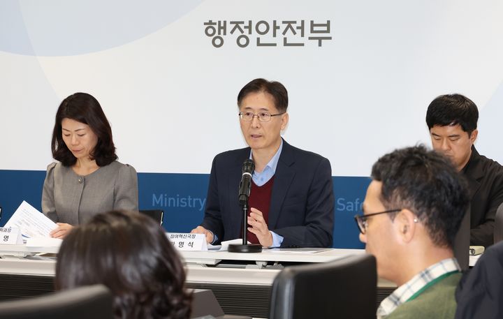 [세종=뉴시스] 황명석 행정안전부 참여혁신국장이 2일 오전 정부세종청사 중앙동 브리핑실에서 열린 ‘정부혁신 추진전략 및 2025 대한민국 정부혁신 박람회’ 관련 정책설명회에서 주요 추진 방향과 세부 과제를 출입기자들에게 설명하고 있다. (사진=행안부). *재판매 및 DB 금지