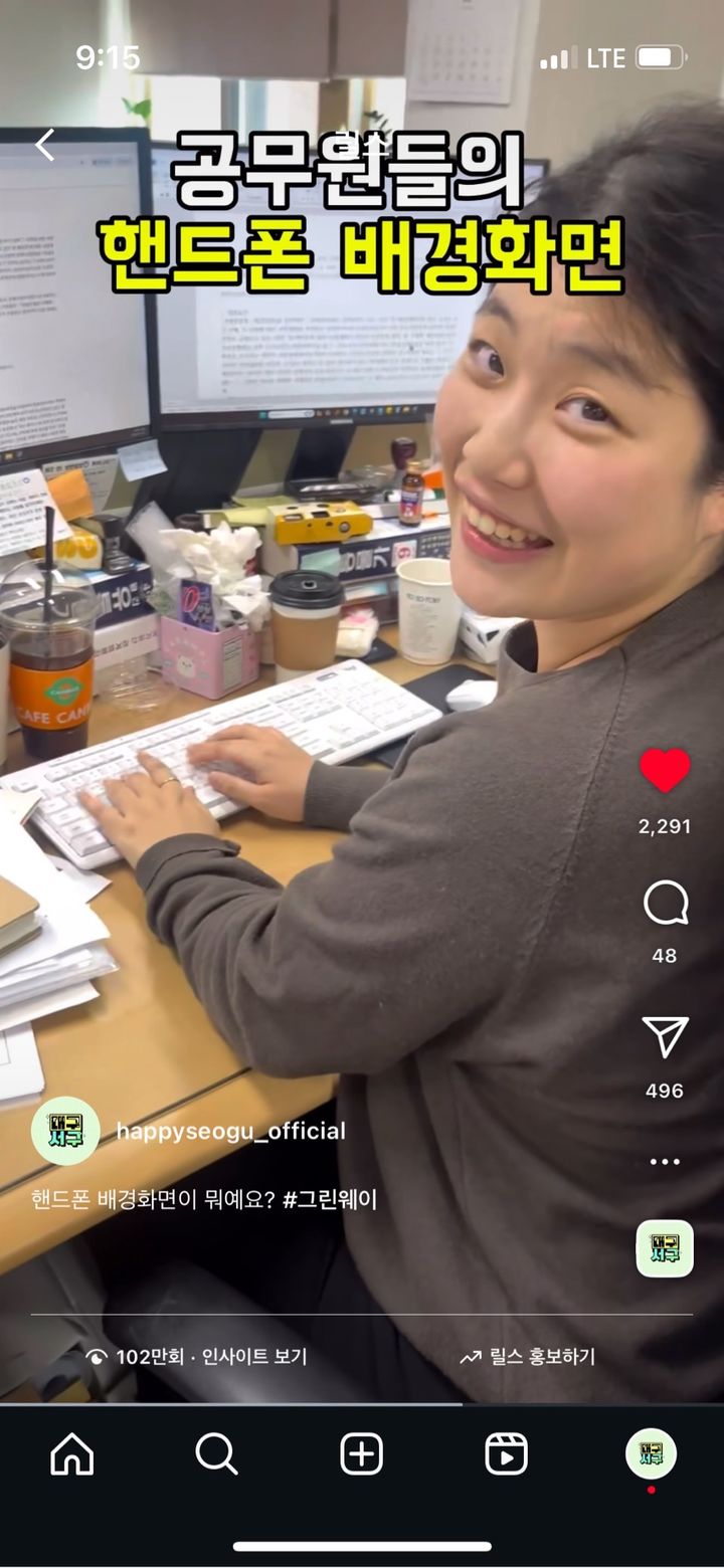 [대구=뉴시스] 대구 서구 인스타그램 캡처(100만뷰 릴스) 2025.12.02. photo@newsis.com *재판매 및 DB 금지