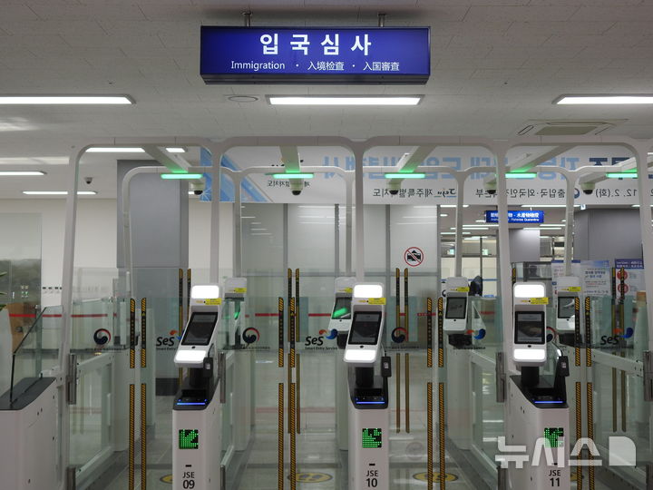 [서귀포=뉴시스] 김수환 기자 = 서귀포시 강정항 크루즈터미널에 도입된 무인 자동심사대. 2025.12.02. notedsh@newsis.com