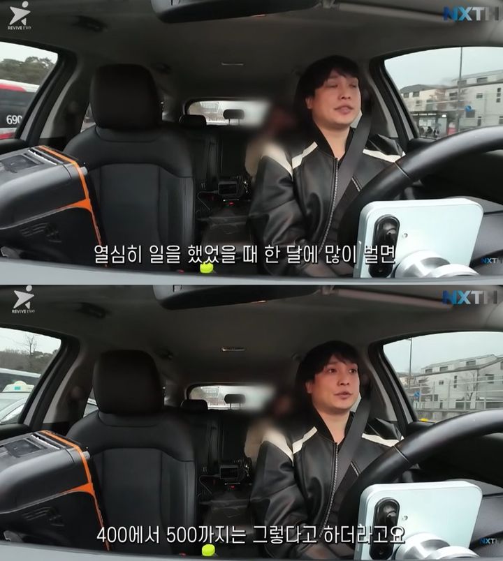 [서울=뉴시스] 김태헌. (사진=유튜브 채널 '넥스트태헌' 캡처) 2025.12.02. photo@newsis.com  *재판매 및 DB 금지