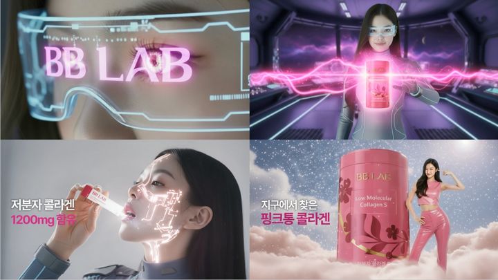 [서울=뉴시스] 뉴트리원은 이너뷰티 전문 브랜드 비비랩을 포함해 자회사 딥런의 뷰티 브랜드 뮤즈로 활동하게 될 AI 모델 '오빛나'를 공개한다고 2일 밝혔다. (사진=뉴트리원 제공) 2025.12.02. photo@newsis.com *재판매 및 DB 금지