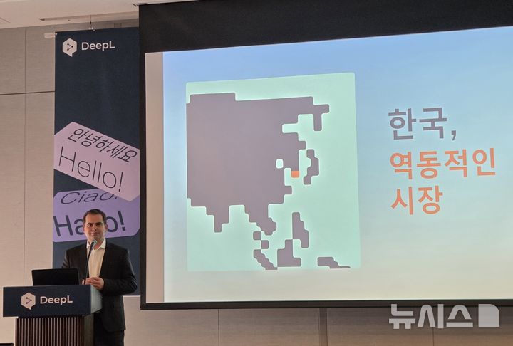 [서울=뉴시스]김윤영 수습기자 = 야렉 쿠틸로브스키 딥엘 창업자 겸 최고경영자(CEO)는 2일 그랜드 인터컨티넨탈 서울 파르나스에서 기자간담회를 열고 자사의 최신 솔루션을 소개했다. 2025. 12. 2. youn@newsis.com