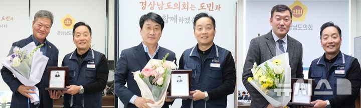 [창원=뉴시스]경남도청 공무원노조 한진희 위원장이 2일 도의를 방문해 '2025년 베스트 도의원'으로 선정된 김일수(왼쪽부터), 류경완, 김구연 도의원에게 선정 기념패를 전달하고 있다 .(사진=경남도청공무원노조 제공) 2025.12.02. photo@newsis.com