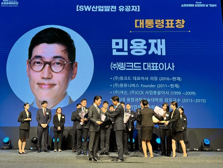 민용재 링크드 대표이사(앞쪽 왼쪽)가 배경훈 부총리 겸 과학기술정보통신부 장관(앞쪽 오른쪽)으로부터 대통령 표창을 받고 있다. (사진=링크드) *재판매 및 DB 금지