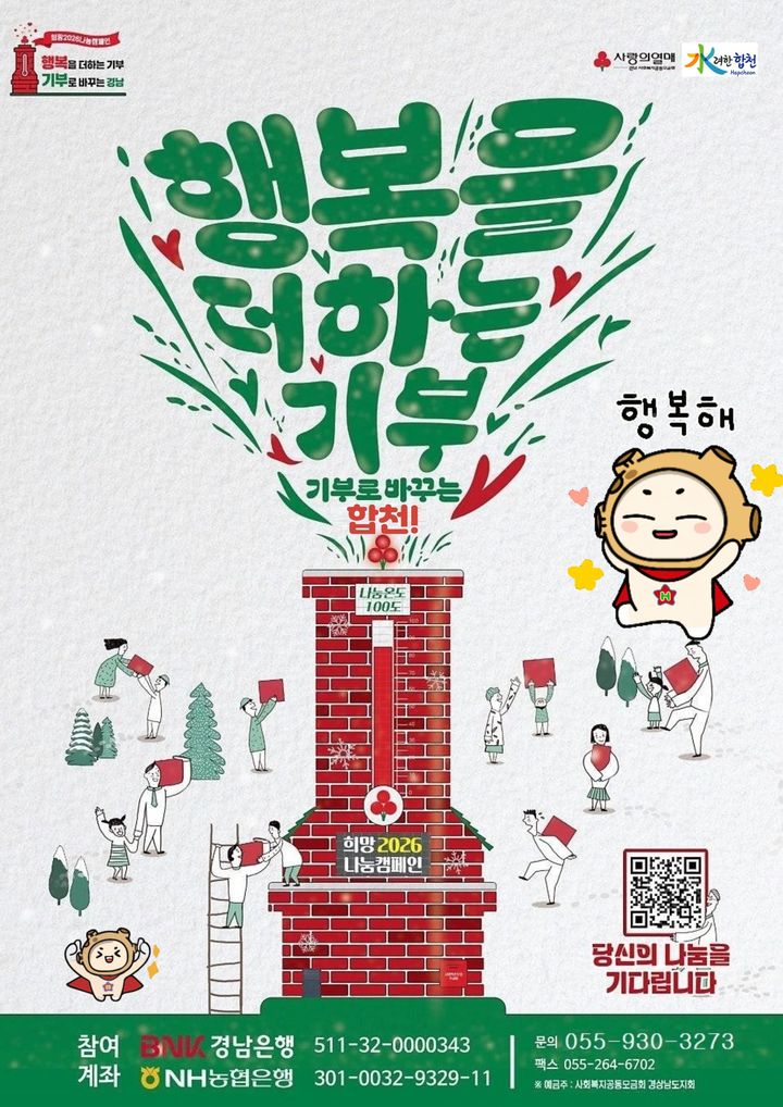 *홍보 포스터 *재판매 및 DB 금지