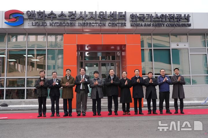 [음성=뉴시스] 조병옥(오른쪽 네 번째) 충북 음성군수를 비롯한 충북도, 기후에너진환경부, 한국가스안전공사 관계자들이 2일 음성군 금왕테크노밸리 산업단지에서 '액화수소 검사지원센터 개소식' 기념촬영을 하고 있다. (사진=음성군 제공) 2025.12.02. photo@newsis.com