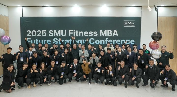 상명대, '2025 경영대학원 피트니스 MBA 경영 콘퍼런스' 성료 - 뉴스 썸네일 이미지