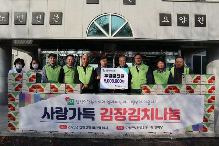 [울산=뉴시스] *재판매 및 DB 금지