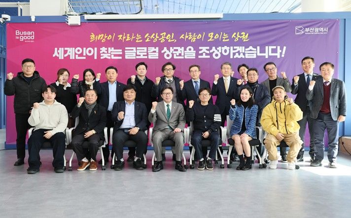 [부산=뉴시스] 부산시는 2일 중구 자갈치현대화시장 6층 부산라이콘타운에서 박형준 시장 주재로 제53차 비상경제대책회의를 열었다. (사진=부산시 제공) 2025.12.02. photo@newsis.com *재판매 및 DB 금지