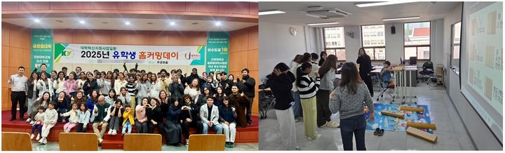 [논산=뉴시스] 건양대학교 '제6회 외국인 유학생 홈커밍데이' 기념촬영. (사진=건양대 제공) 2025.12.02. photo@newsis.com *재판매 및 DB 금지