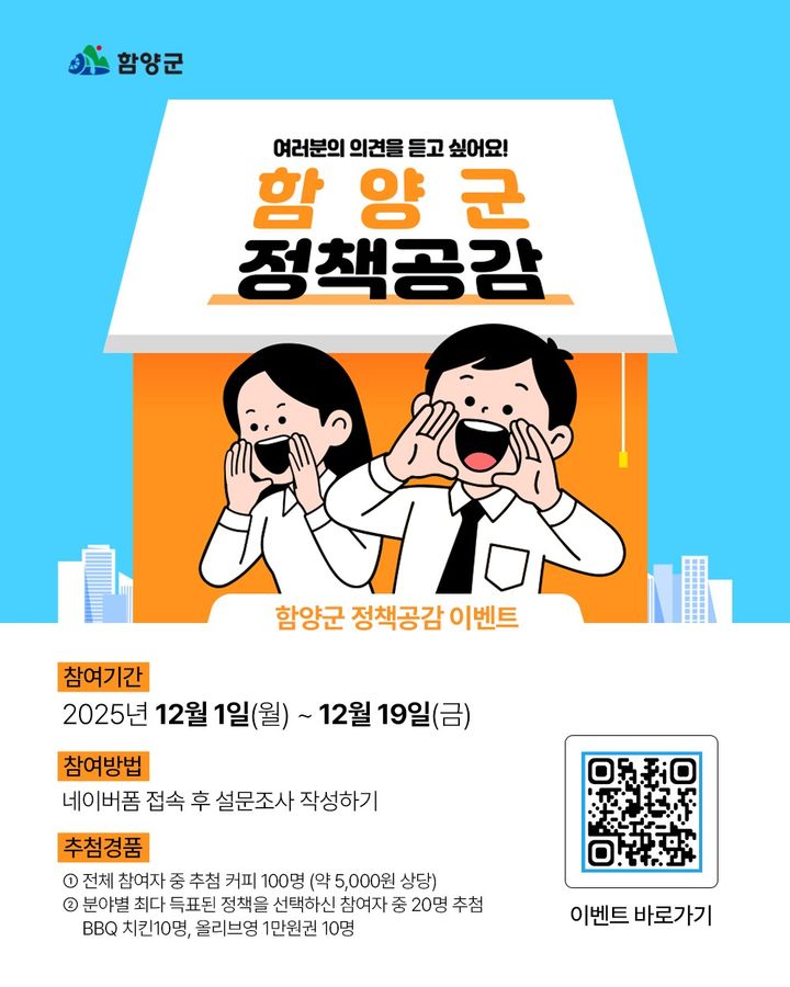 *홍보 포스터 *재판매 및 DB 금지