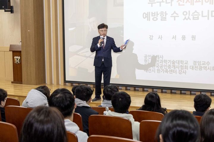 [대전=뉴시스] 조명휘 기자 = 최충규 대전 대덕구청장이 2일 이문고등학교에서 진행된 고등학교 3학년 학생을 대상으로 ‘사회초년생을 위한 맞춤형 부동산 교육’에 참석해 학생들에게 당부의 말을 하고 있다. (사진= 대덕구 제공) 2025.12.02. photo@newsis.com *재판매 및 DB 금지