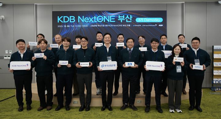 [부산=뉴시스] 한국산업은행은 'KDB NextONE(넥스트원) 부산 3기' 2일 데모데이를 개최해 총 8개사가 99억 원의 투자 유치에 성공했다. (사진=한국산업은행 제공) 2025.12.02. photo@newsis.com *재판매 및 DB 금지