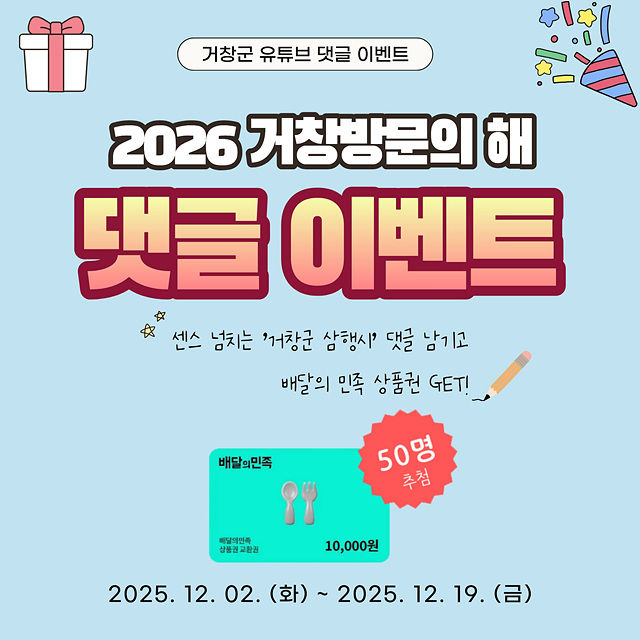 *홍보 포스터 *재판매 및 DB 금지