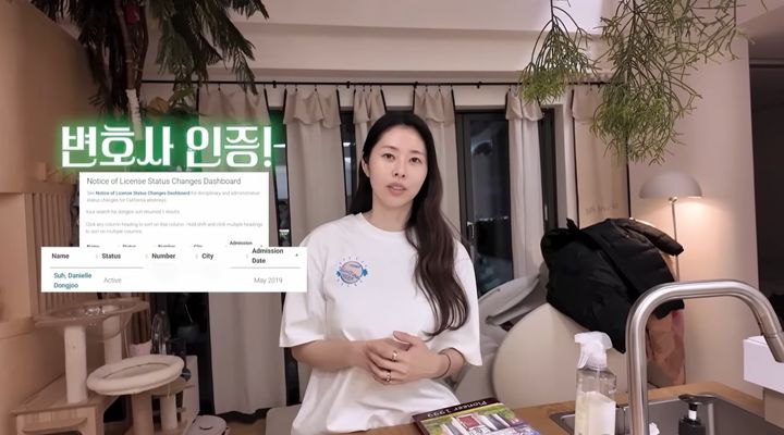 [서울=뉴시스] 미국 변호사 겸 방송인 서동주가 실제 업무 서류를 꺼내 보이며 "여전히 미국 변호사로 일하고 있다"고 강조했다. (사진=유튜브 채널 '서동주의 또.도.동' 캡처) 2025.12.02. photo@newsis.com *재판매 및 DB 금지