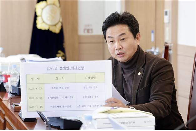 [천안=뉴시스] 천안시의회 국민의힘 김철환 의원.(사진=천안시의회 제공). 2025.12.02. photo@newsis.com. *재판매 및 DB 금지