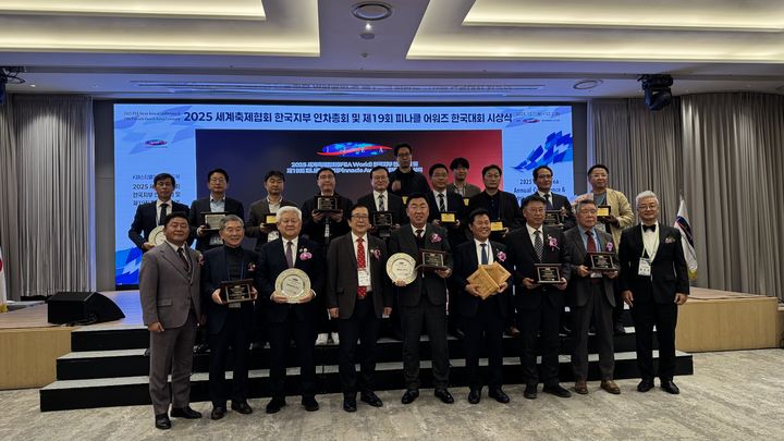 [통영=뉴시스] 신정철 기자= 세계축제협회 한국지부가 지난 1일부터 2일까지 충남 부여군 롯데호텔에서 개최한 '2025 IFEA 한국지부 연차총회 및 피나클 어워즈(Pinnacle Awards) 한국대회'에서 제64회 통영한산대첩축제가 영상미디어 부문 금상을 수상했다.사진은 금상 수상 기념사진 촬영 모습.(사진=통영문화재단 제공).2025.12.02. photo@newsis.com *재판매 및 DB 금지