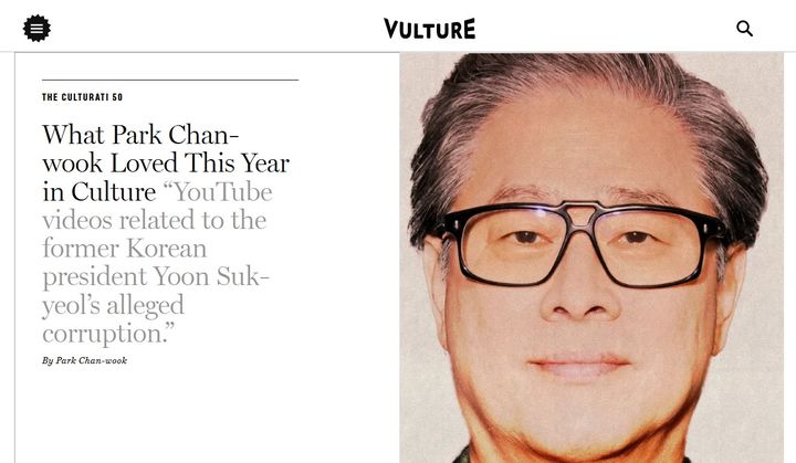 [서울=뉴시스] 박찬욱. (사진 = '벌처' 홈페이지 캡처) 2025.12.02. photo@newsis.com *재판매 및 DB 금지