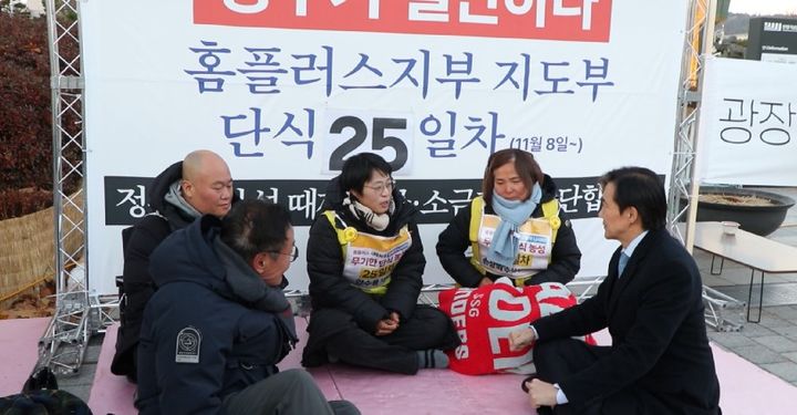 조국 조국혁신당 대표(맨오른쪽)가 2일 서울 용산구 대통령실 인근에서 단식 농성 중인 민주노총 마트산업노조 홈플러스 지부의 안수용 지부장, 손상희 수석부지부장, 최철한 사무국장 등을 격려하고 있다. (사진=조국혁신당 제공) *재판매 및 DB 금지