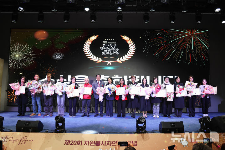 [김해=뉴시스]김해 자원봉사 한마음대회. (사진=김해시 제공). 2025.12.02. photo@newsis.com