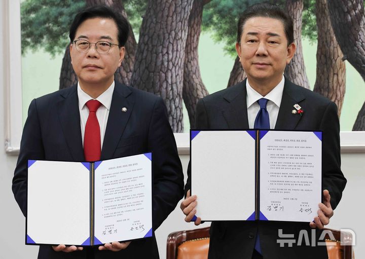 [서울=뉴시스] 조성봉 기자 = 김병기 더불어민주당 원내대표와 송언석 국민의힘 원내대표가 2일 서울 여의도 국회에서 2026년도 예산안 처리를 위한 합의문에 서명을 마치고 기념촬영을 하고 있다. (공동취재) 2025.12.02. photo@newsis.com