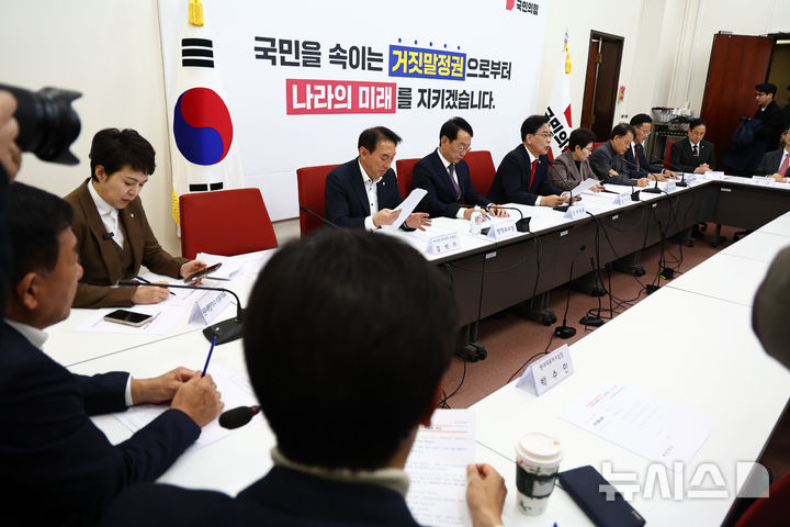 [서울=뉴시스] 김명년 기자 = 송언석 국민의힘 원내대표가 2일 오전 서울 여의도 국회에서 열린 대미투자특별법 점검 상임위원장-간사단 회의에서 발언하고 있다. 2025.12.02. kmn@newsis.com