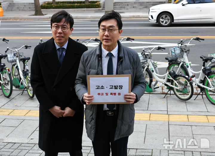 [서울=뉴시스] 최진석 기자 = 장경태(오른쪽) 더불어민주당 의원이 2일 오전 종로구 서울경찰청 민원실 앞에서 자신을 성추행 의혹으로 고발한 고소인을 무고 및 폭행 등으로 고소·고발에 앞서 발언하고 있다. 2025.12.02. myjs@newsis.com