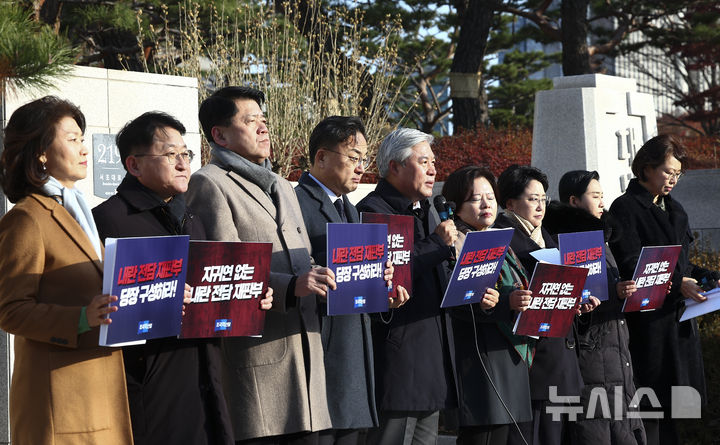 [서울=뉴시스] 김근수 기자 = 서왕진 조국혁신당 원내대표가 2일 오전 서울 서초구 대법원 앞에서 열린 조국혁신당 현장 의원총회에서 발언하고 있다. 2025.12.02. ks@newsis.com
