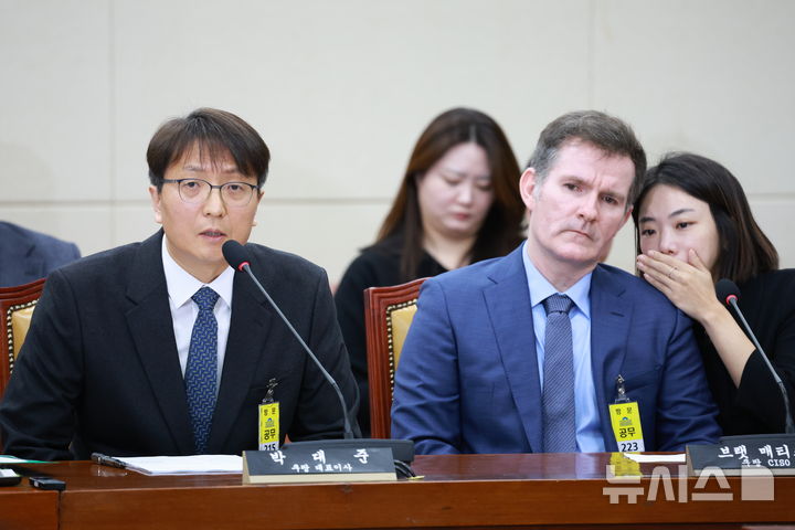 [서울=뉴시스] 고승민 기자 = 박대준 쿠팡 대표이사가 2일 서울 여의도 국회에서 열린 과학기술정보방송통신위원회의 쿠팡 개인정보 유출 사고 관련 현안질의에서  의원 질의에 답하고 있다. 2025.12.02. kkssmm99@newsis.com