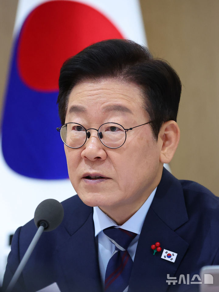 이 대통령 "쿠팡 개인정보 유출, 과징금 강화·징벌적 손배 등 대책 마련"