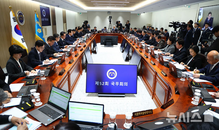 [서울=뉴시스] 고범준 기자 = 이재명 대통령이 2일 서울 용산 대통령실 청사에서 열린 국무회의에서 발언하고 있다. (대통령실통신사진기자단) 2025.12.02. bjko@newsis.com