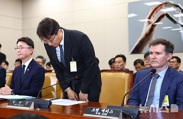 [서울=뉴시스] 김명년 기자 = 박대준 쿠팡 대표이사가 2일 오전 서울 여의도 국회 과학기술정보방송통신위원회 전체회의에서 고개숙여 인사하고 있다. 2025.12.02. kmn@newsis.com