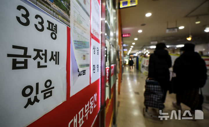 [서울=뉴시스] 서울 시내 부동산중개업소에 전세 매물 안내문이 붙어 있다. photo@newsis.com