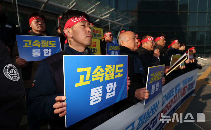 철도파업을 예고하며 기자회견 중인 전국철도노조 관계자들